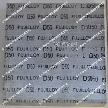 日本富士硬質(zhì)合金D50 D60