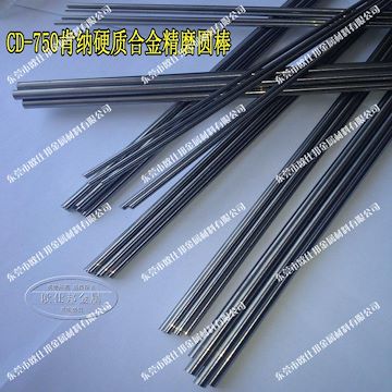 肯納鎢鋼CD650 進(jìn)口美國合金CD-650