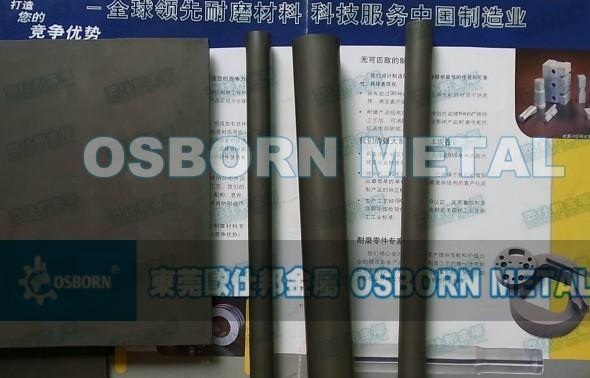 肯納硬質(zhì)合金沖壓模具