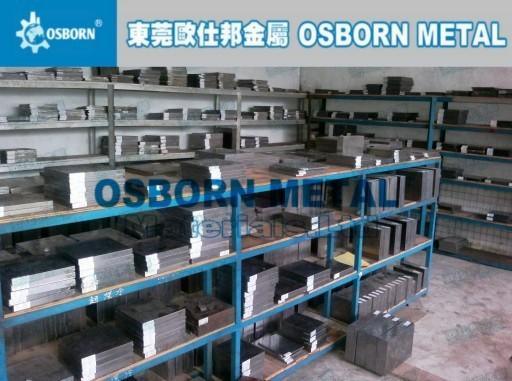 直銷日本高速鋼SKH-9預硬高速鋼熟料