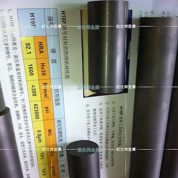 山特維克鎢鋼H10F毛坯4*310鎢鋼精磨棒